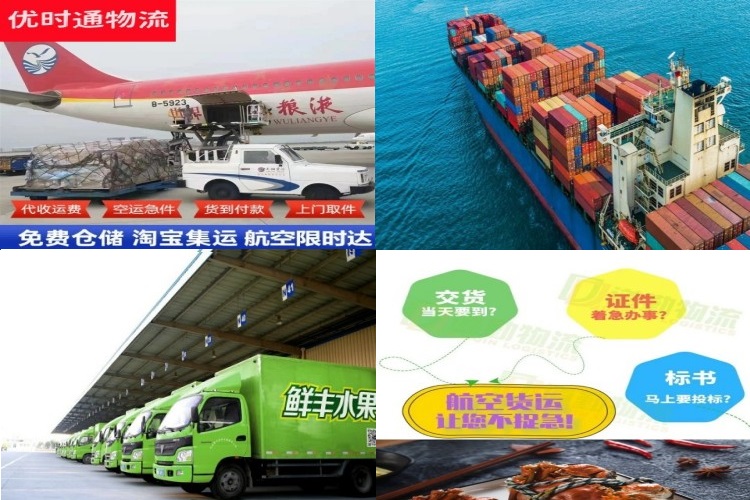 恩施到太原航空货运公司-恩施到太原物流专线